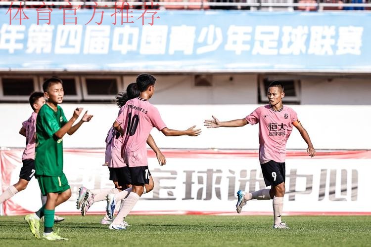 中青赛U-13半决赛，浙江主场3比2险胜长沙麓山国际