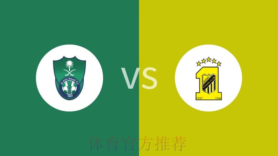 吉达国民计划再次联系莫德里奇 吉达联合也有意